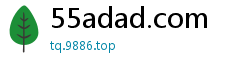 55adad.com